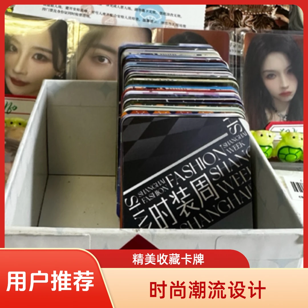 snh48官方小卡-- top小卡大放送哦现货上新正品