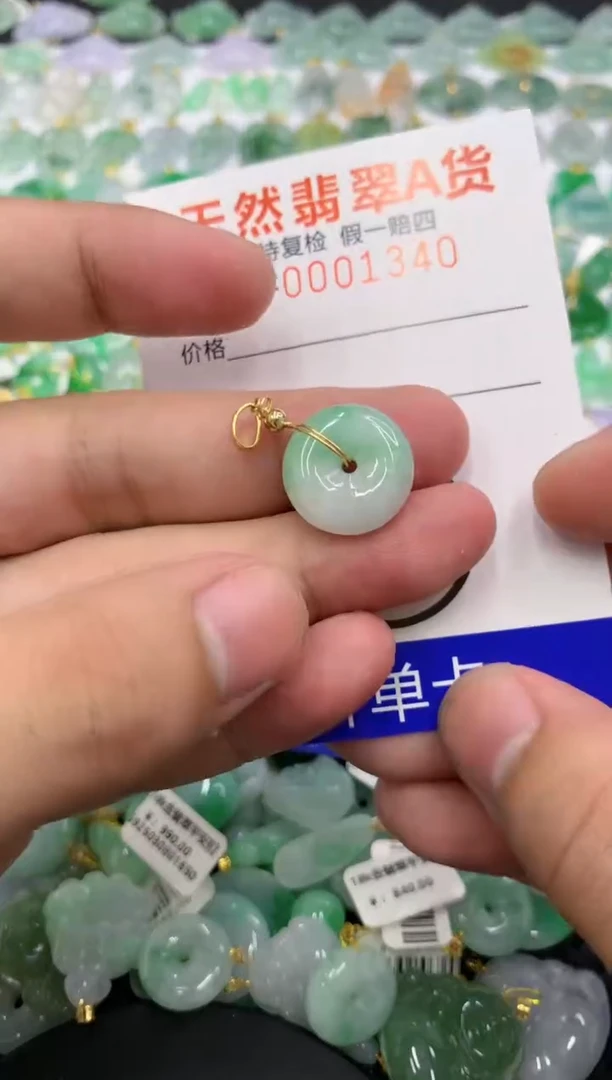 翡翠未镶嵌颈饰11111111111111