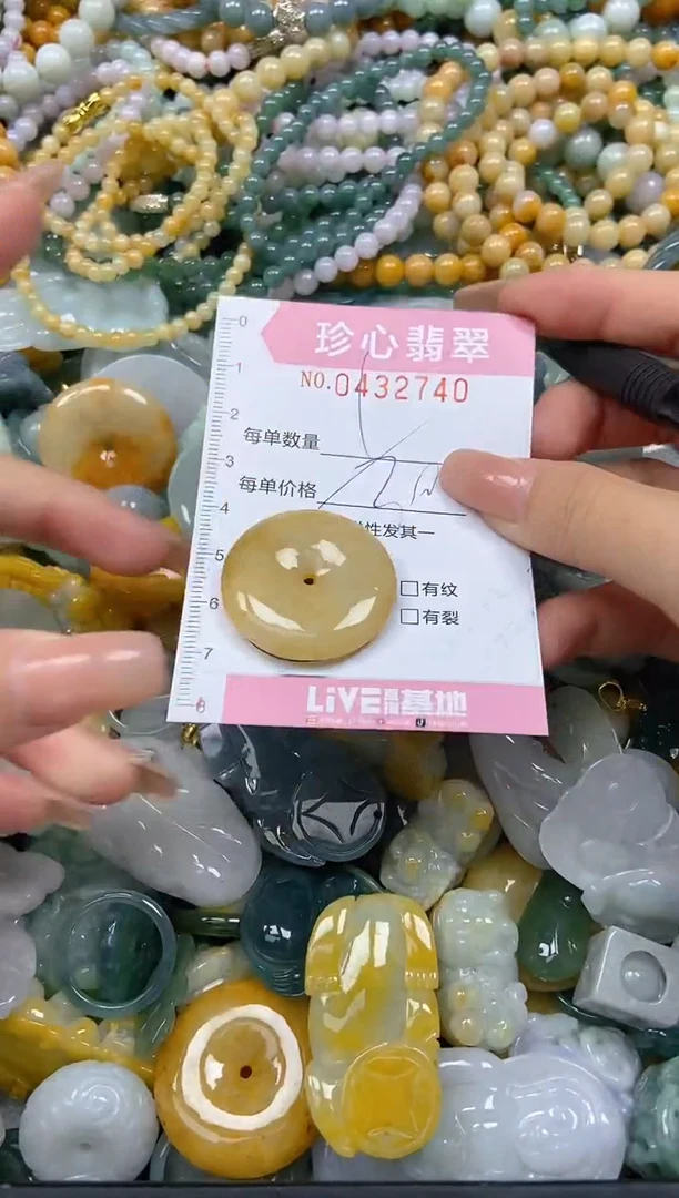 颈饰未镶嵌翡翠闪购0432740多样性发其一