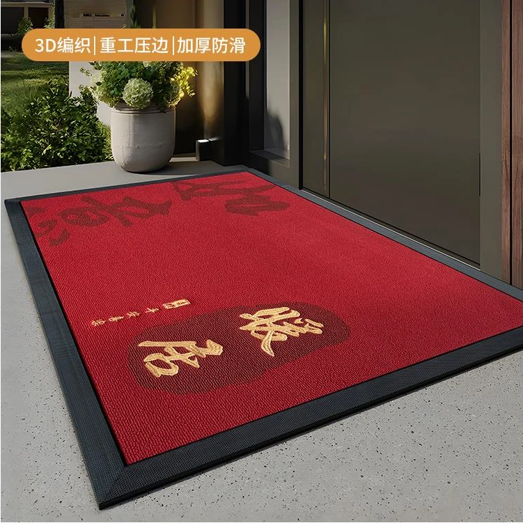 入户门地垫门外门口地毯大门室外脚垫防滑门垫红色耐脏乔迁