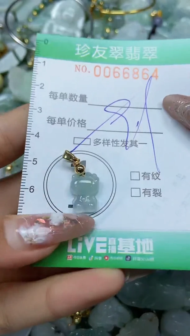 【闪购商品】翡翠颈饰未镶嵌闪购商品0066864多样性发其一