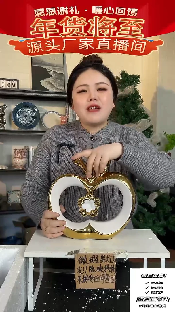 【闪购商品】瓷孤品-19