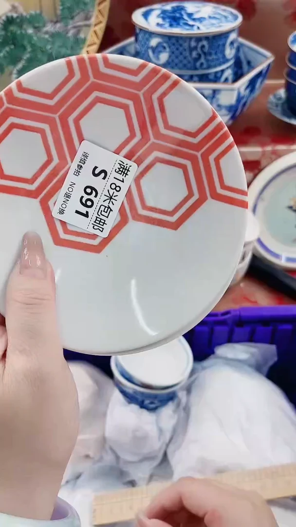 昭***慕S691························