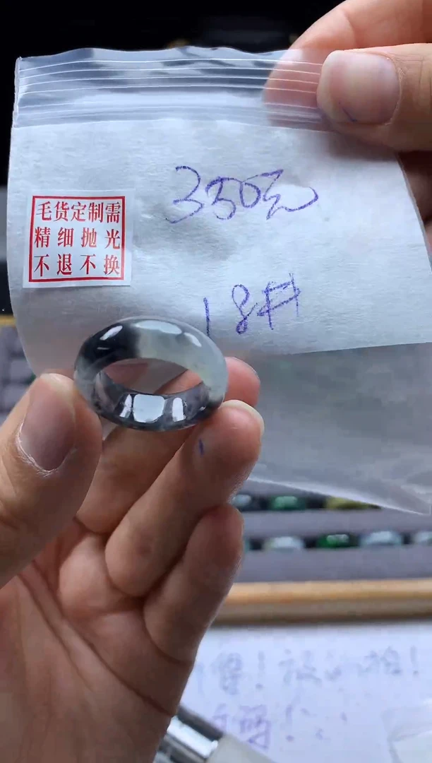 未镶嵌定制翡翠毛货需精细抛光戒圈18#