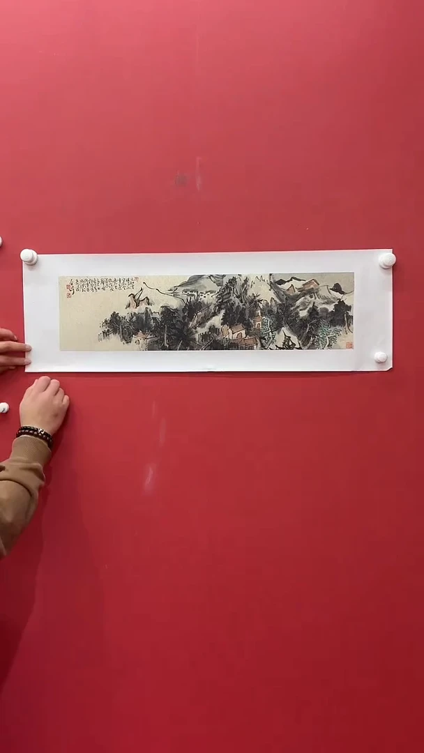 国画1.1 zpz国画（）1p