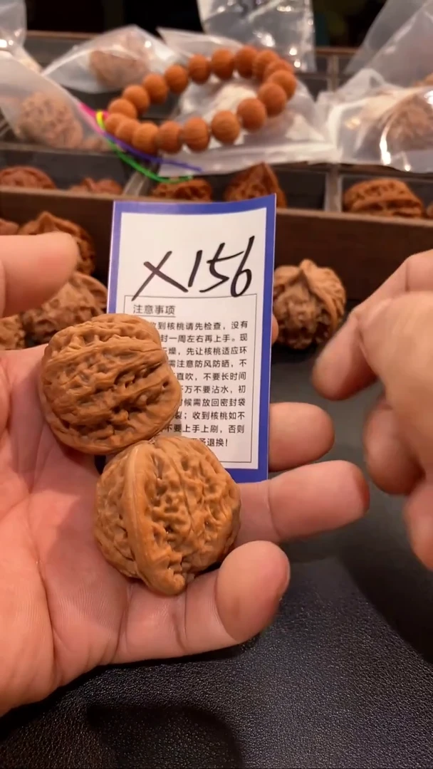 把件文玩核桃42金公子