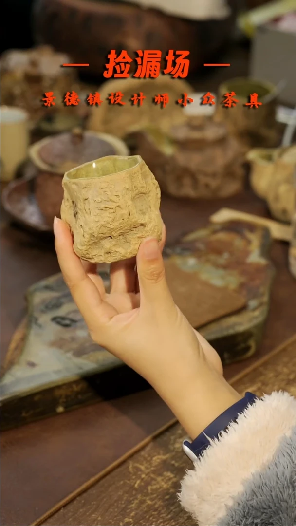 景德镇纯手工手作118