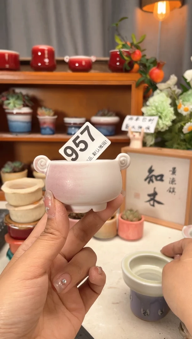 瓷片957小芳手工花盆编号