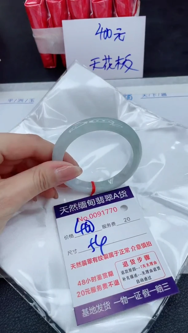 【闪购商品】翡翠手镯未镶嵌111111111