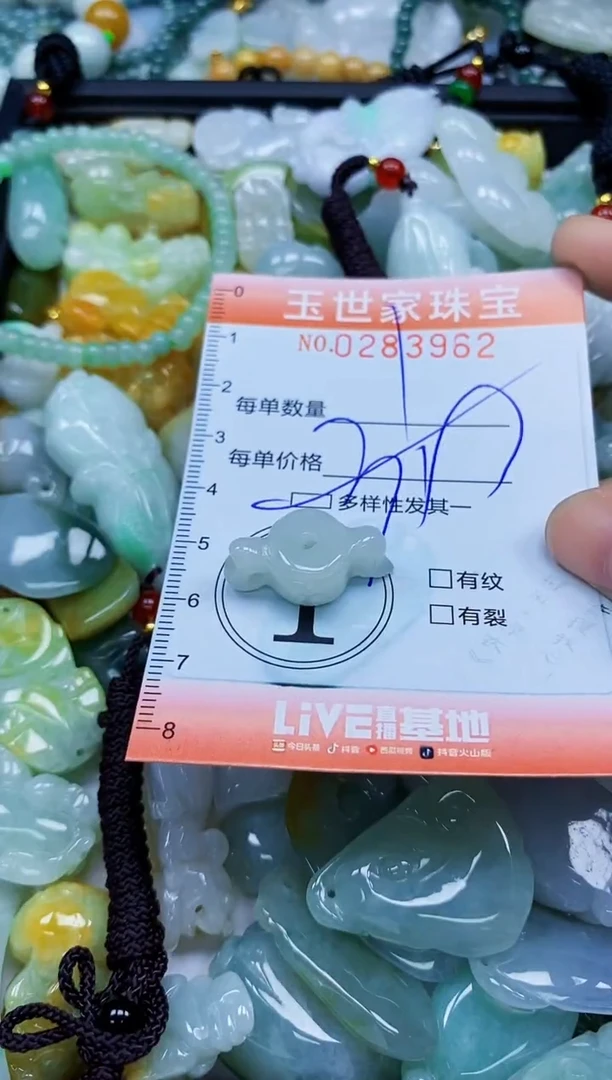 翡翠未镶嵌颈饰闪购0283962多样性发其一