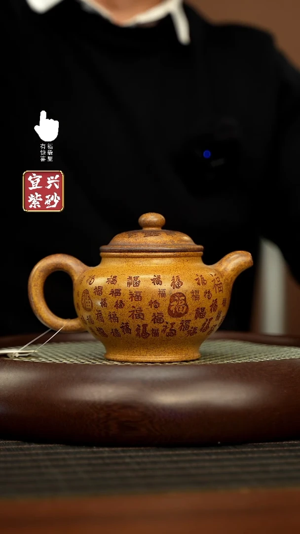 【闪购商品】紫砂壶AAAAAAAAAAAAAAA