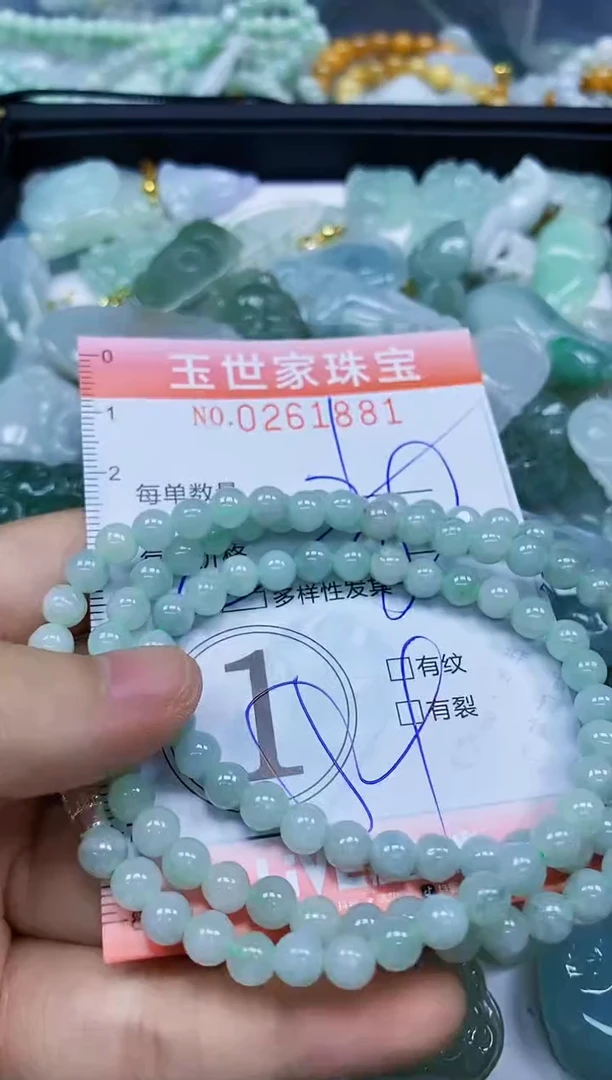 翡翠未镶嵌颈饰闪购0261881多样性发其一