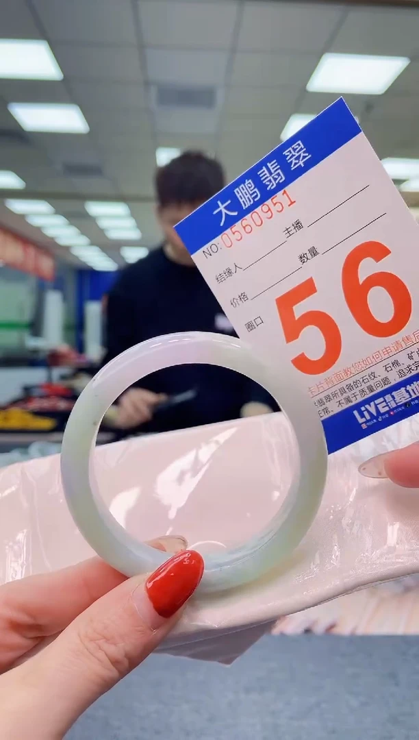 未镶嵌手镯翡翠AAAAAAAA