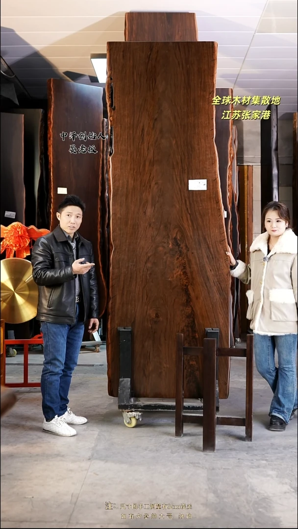 AD-446大叶紫檀261.5*84.5*9加黑三角支架*2