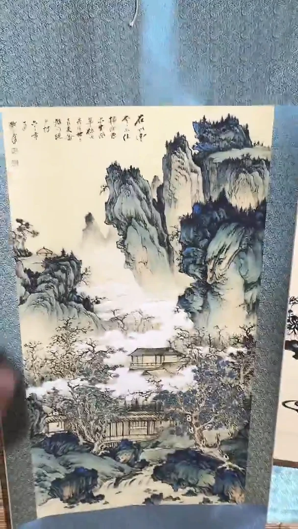 （闪购商品）山高流水