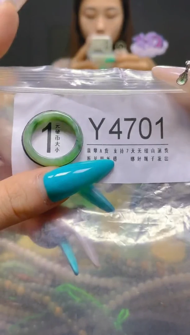 颈饰未镶嵌翡翠19.1MM/Y/翡翠A货，一件也是批发价