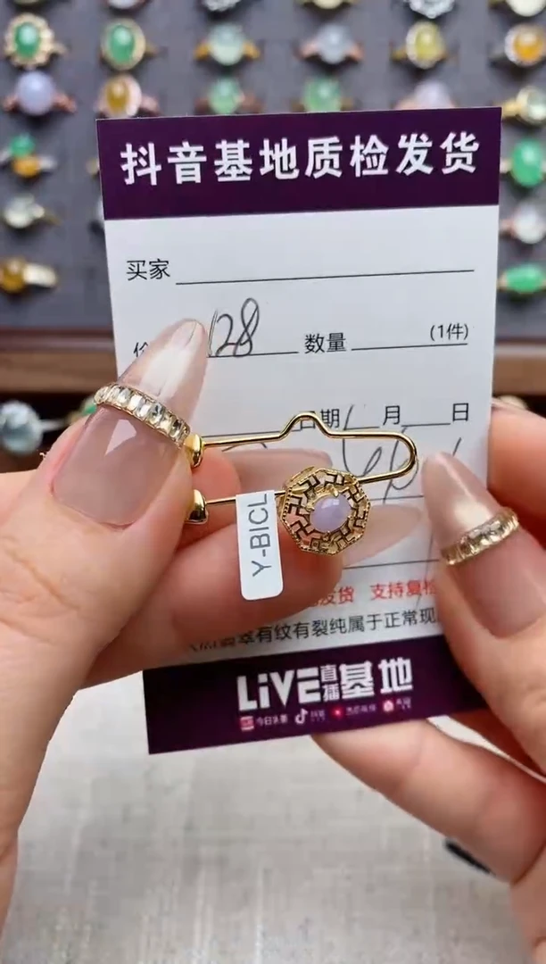 银S925镶嵌戒指翡翠儿***学.