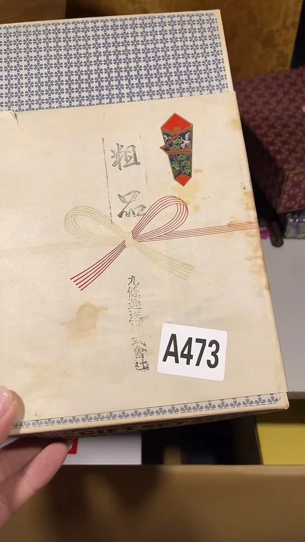 诚瓷器瓷器瓷器瓷器瓷器473