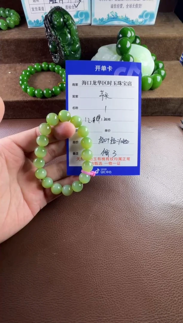 未镶嵌和田玉挂件@*头手串
