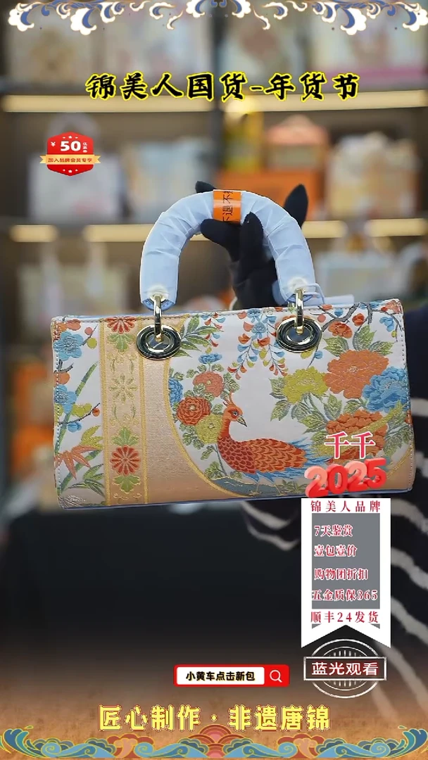 【闪购商品】织绣千千唐锦年货节 蓝色横戴妃100