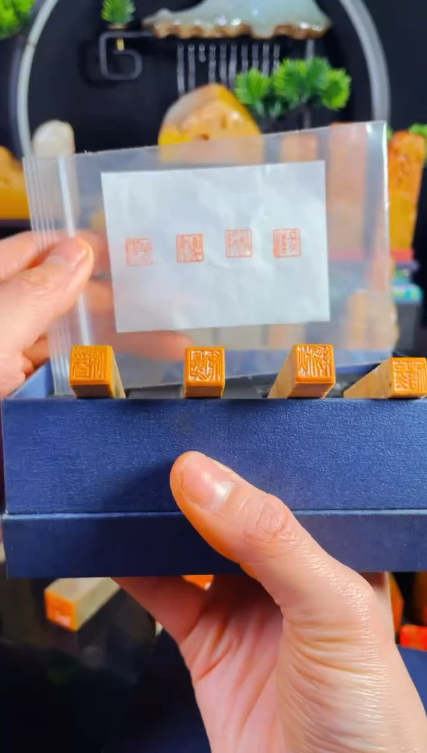 【闪购商品】老挝石印石手工篆刻《春祺夏安秋绥冬禧》1.0一套