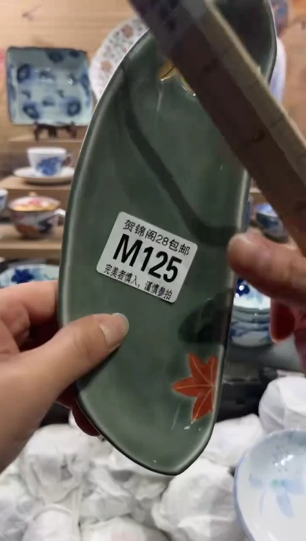 【闪购商品】瓷片当天满28米包邮M125