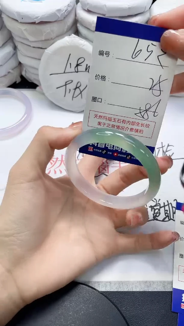 未镶嵌手镯玛瑙/玉髓652