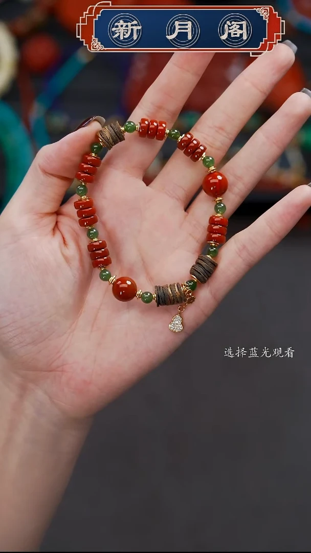 未镶嵌文玩配饰精美搭配南红玛瑙力**澜文玩配饰精美搭配