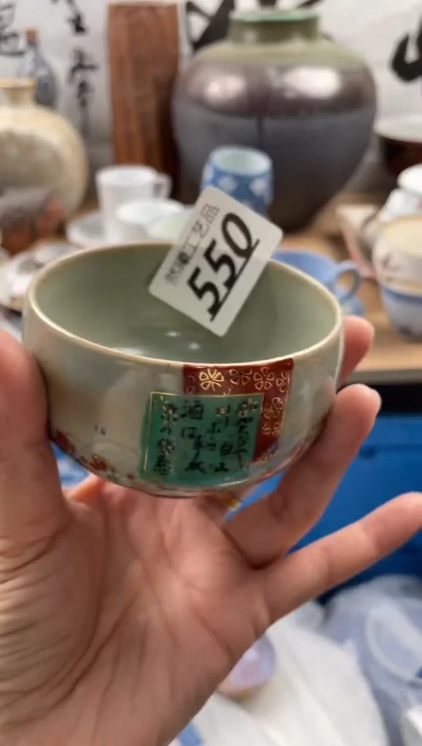 【闪购商品】瓷片550