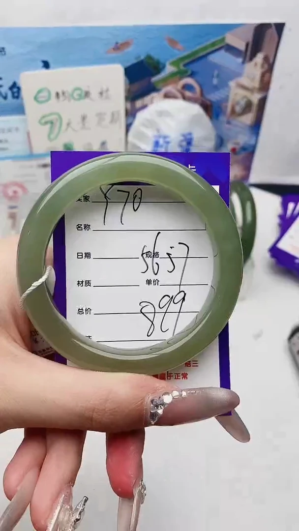 【闪购商品】和田玉手镯未镶嵌Y70微色差