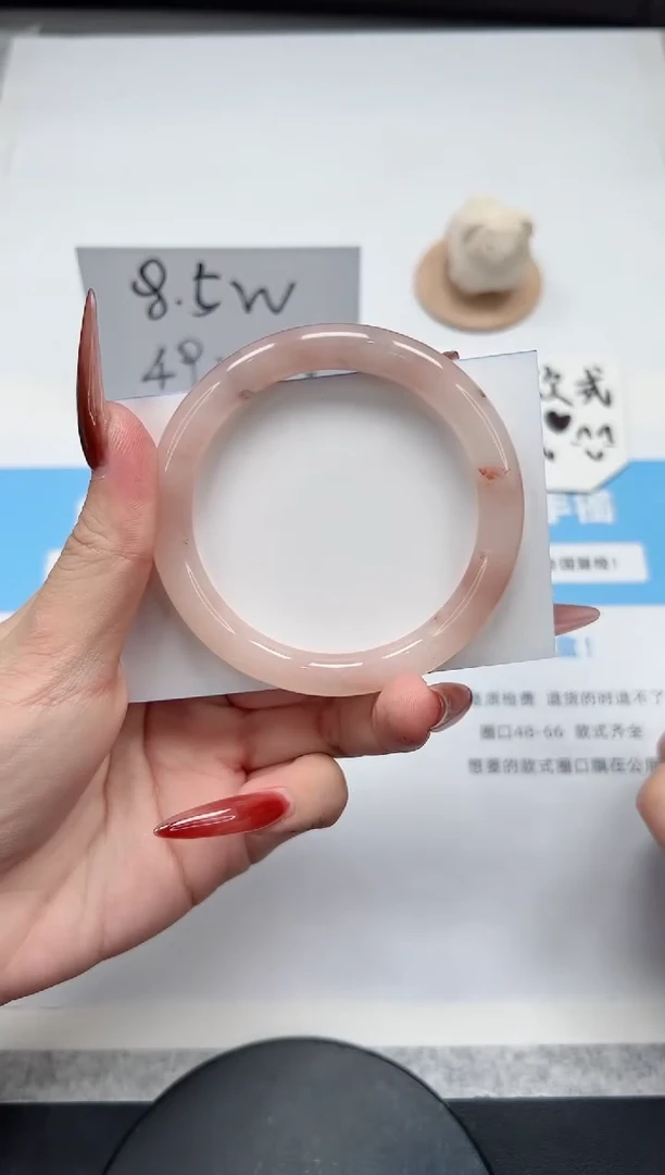 【闪购商品】石英质玉手镯未镶嵌295/桃花56.1