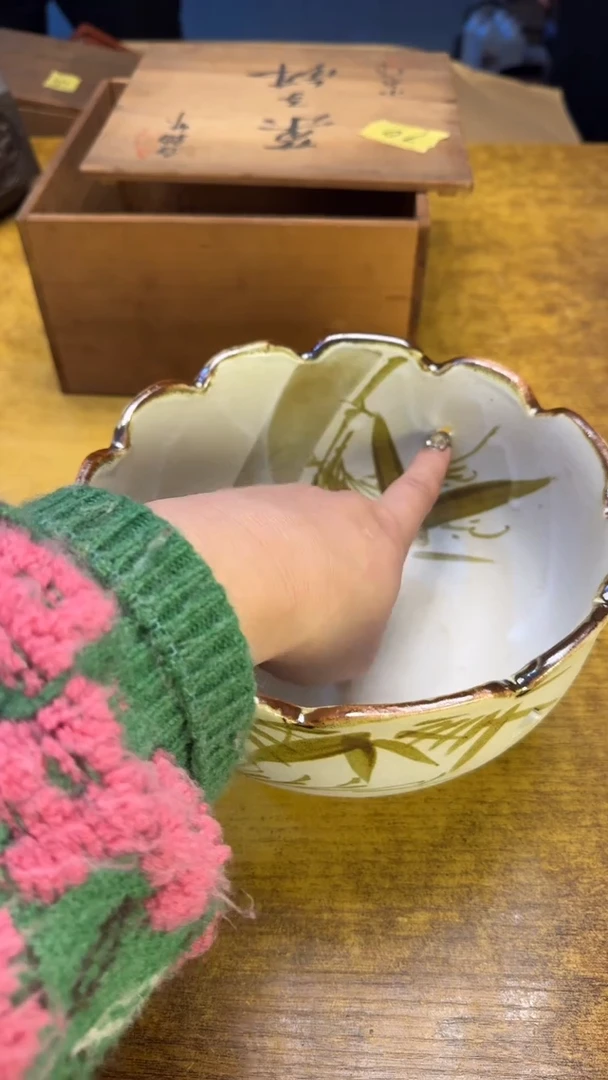 【闪购商品】其他瓷器瓷老破旧70带镂空
