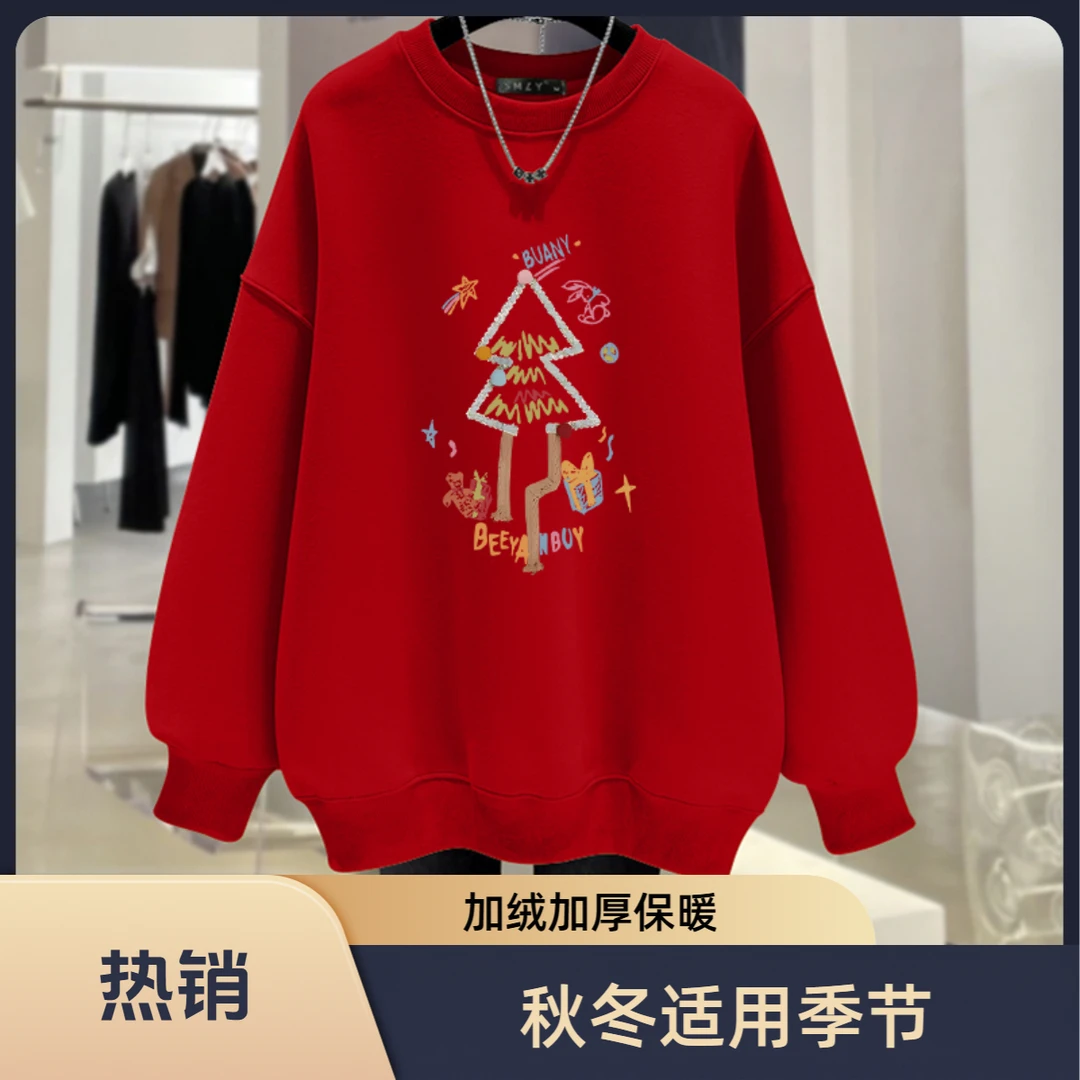 红色新年圆领卫衣女2026新款爆款秋冬加绒加厚上衣外套圣诞节衣服