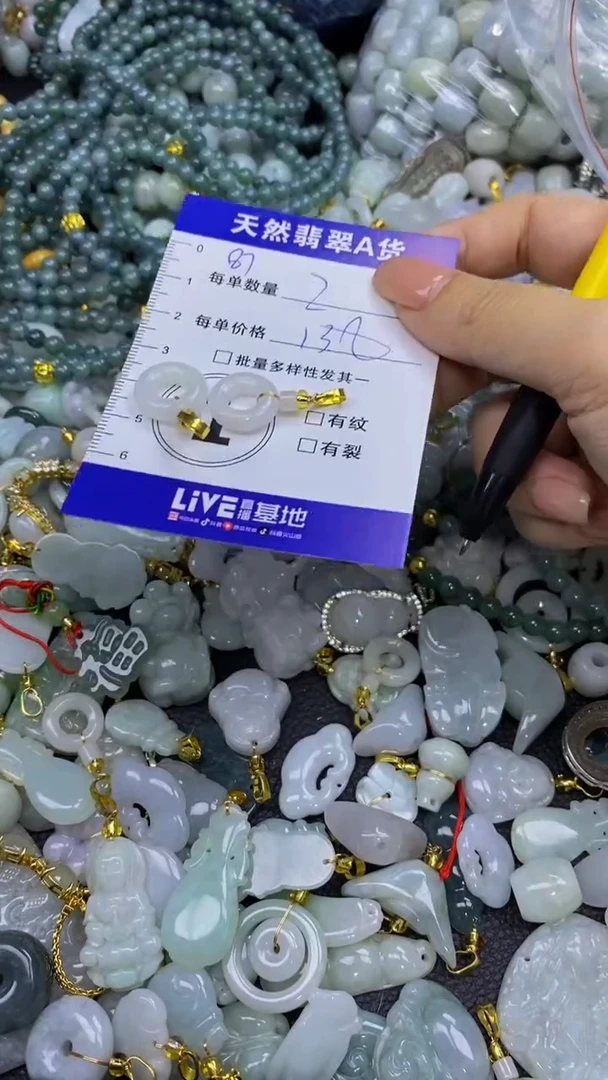 翡翠未镶嵌颈饰天然翡翠A货吊坠批量多样性发其一