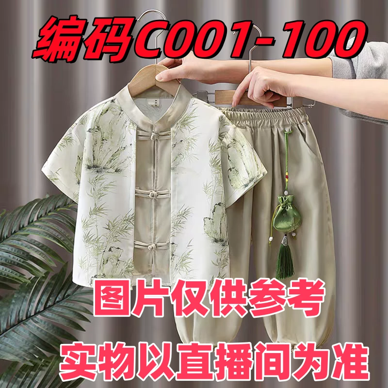 C001-100【冰冰】春秋新款长袖碎花加绒印花儿童卡通服饰