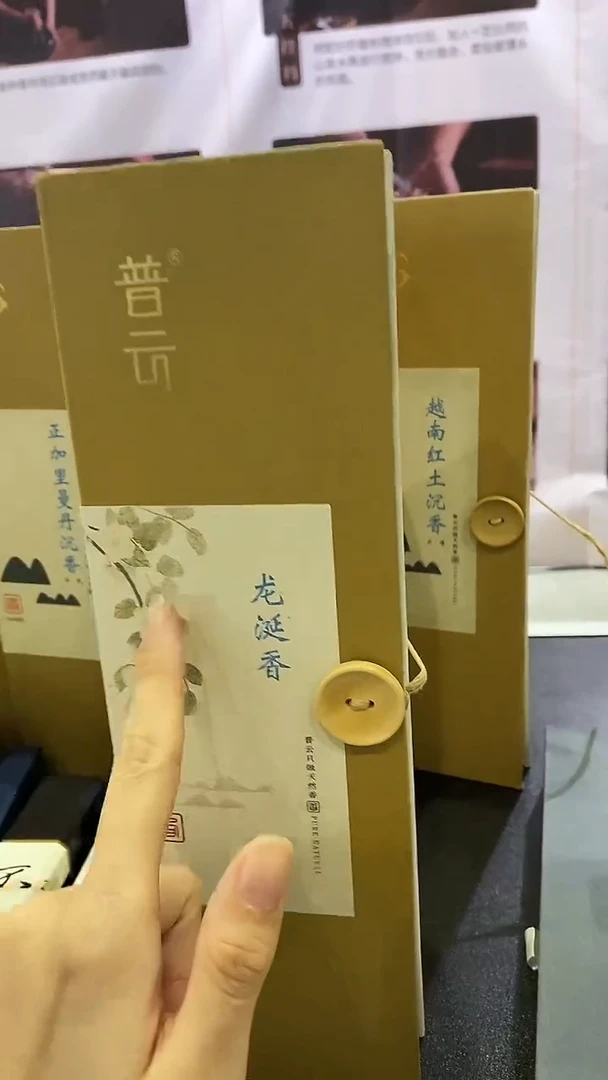 香篆1龙涎香200克线香+荷塘夜色卧香炉