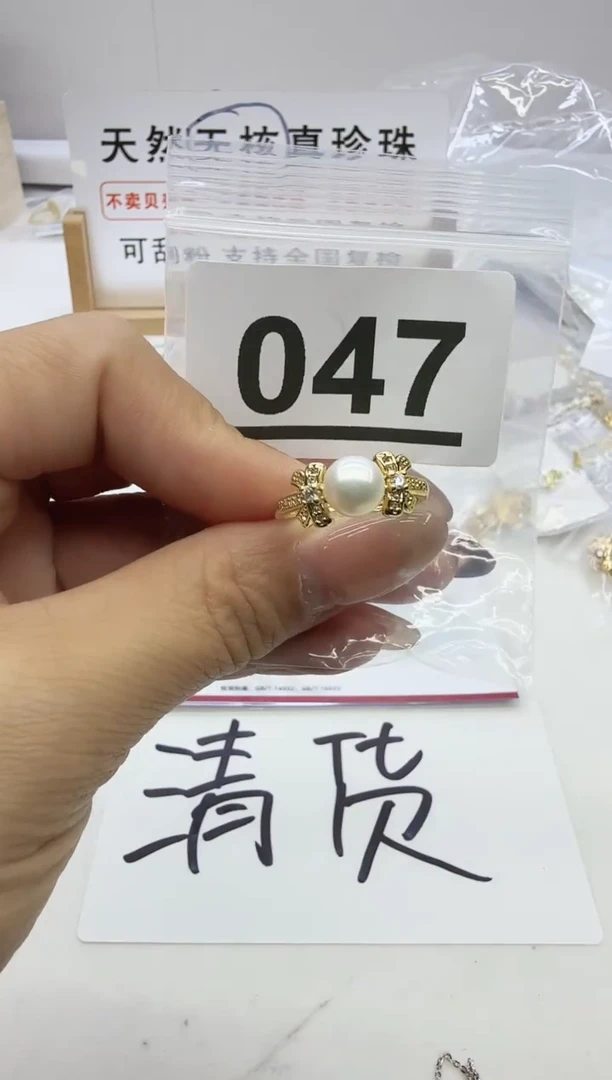 合金珠宝奇石淡水珍珠047
