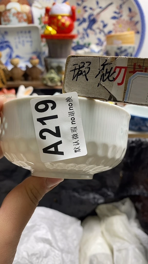 【闪购商品】紫砂茶杯日本回流精品瓷器
