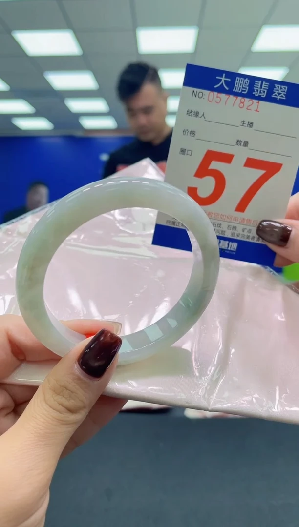 未镶嵌手镯翡翠AAAAAAAAAA