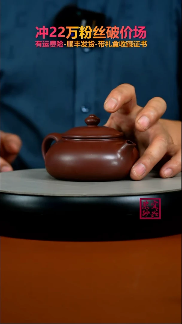 茶壶紫砂李传荣S级龙血砂光素寒江180CC