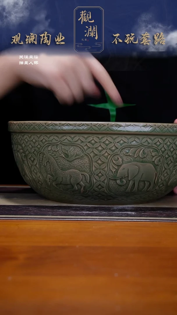 耀州窑金钱八瑞兽福盆一个（内牡丹纹）