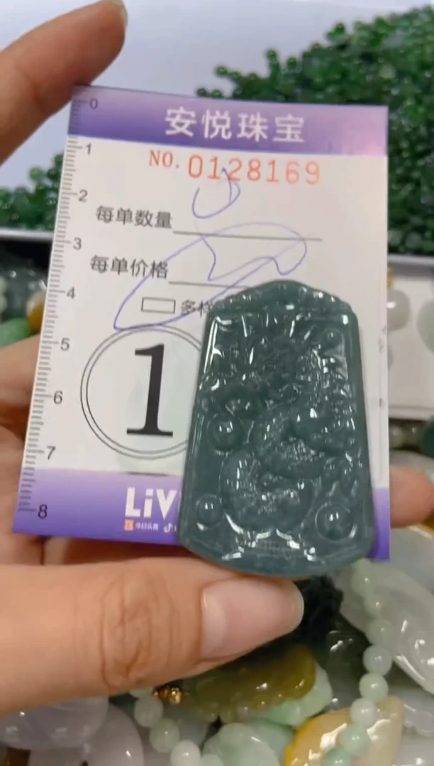 【闪购商品】翡翠颈饰未镶嵌闪购0128169多样性发其一