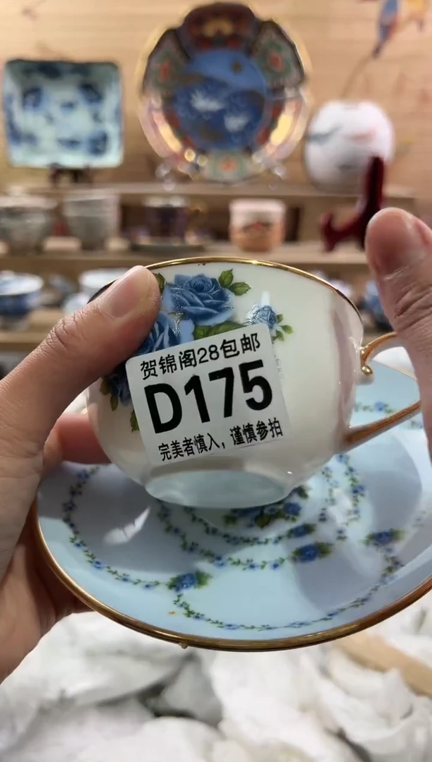 【闪购商品】瓷片当天满28米包邮D175