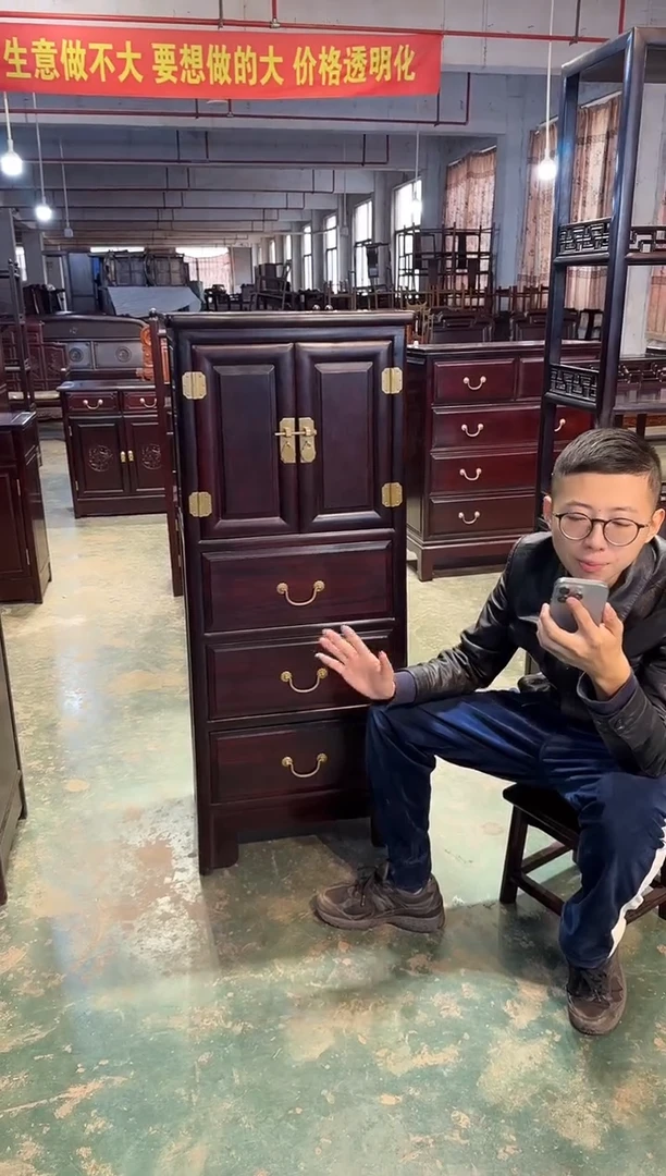 黑酸枝木类成套家具三斗柜