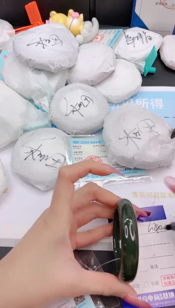 未镶嵌手镯和田玉31G40-52+