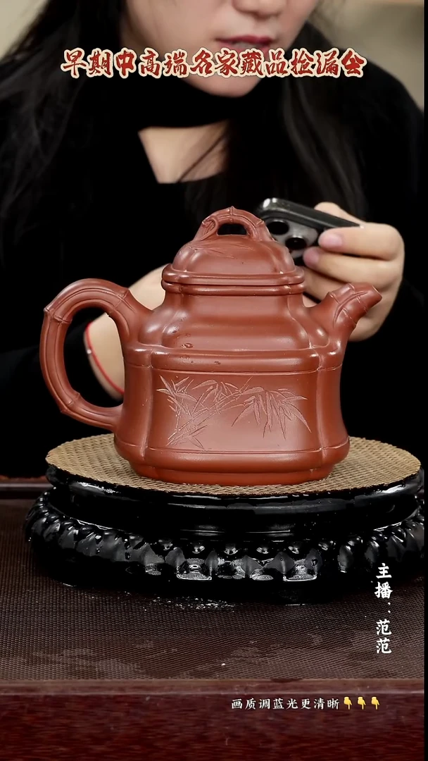 原矿紫砂泥 底曹青 990cc