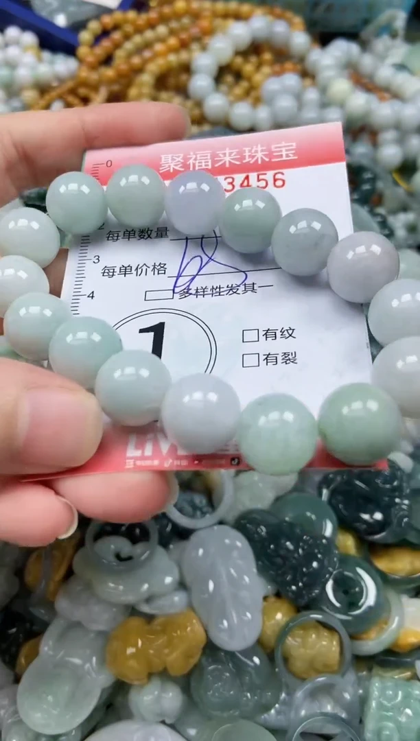 未镶嵌挂件翡翠闪购0253456