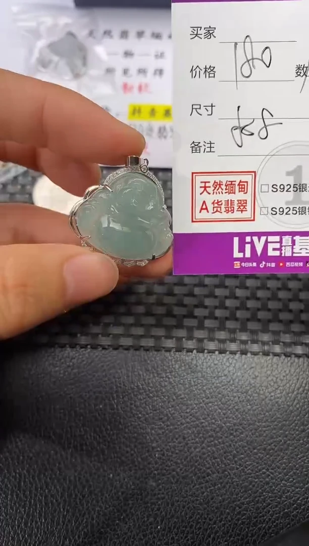 颈饰银S925镶嵌翡翠三****妈挂件