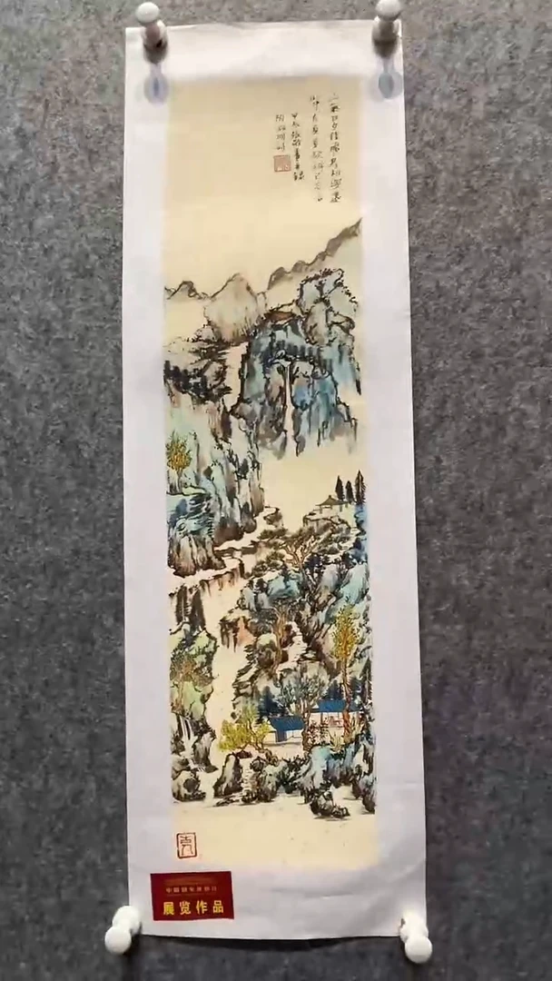 国画75书画作品欣赏