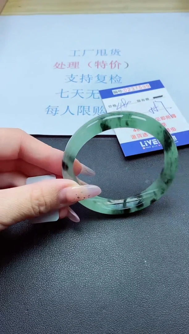 以实物为准0000237599